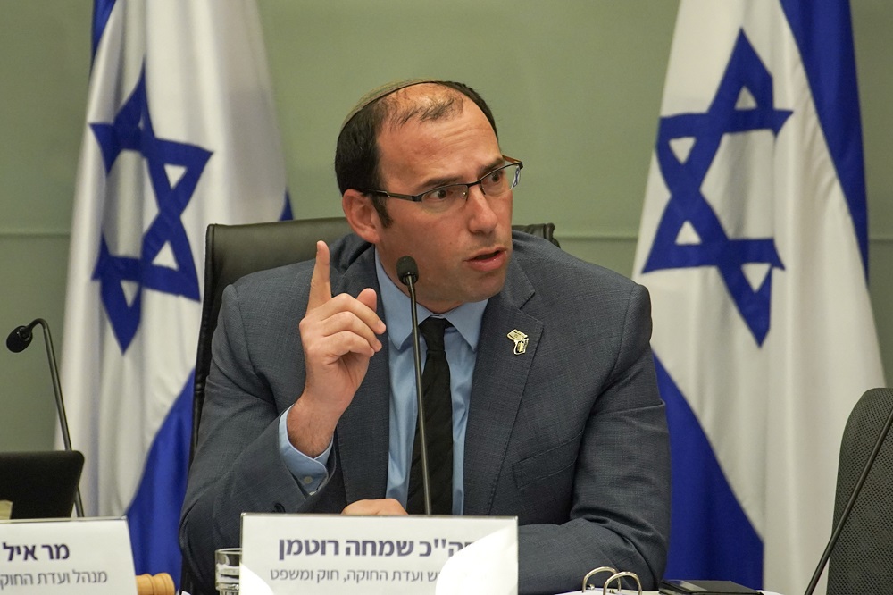  سيمحا روتمان- الصفحة الرسمية للكنيست 