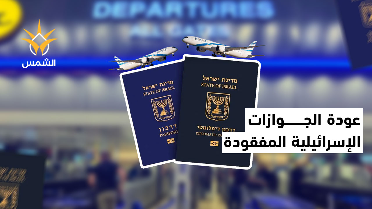 انتهاء أزمة مجموعة من مواطنيها الذين كانوا عالقين في البوسنة