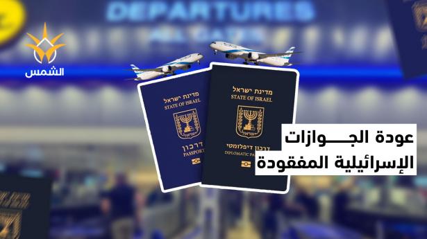 انتهاء أزمة مجموعة من مواطنيها الذين كانوا عالقين في البوسنة