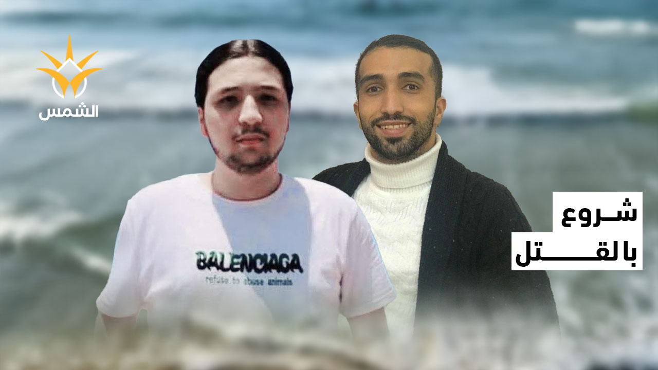 والد ضحايا عائلة الشويكي يتهم قارب الشرطة بالشروع بالقتل بعد أن دهس أبناءه بدل إنقاذهم على شاطئ يافا