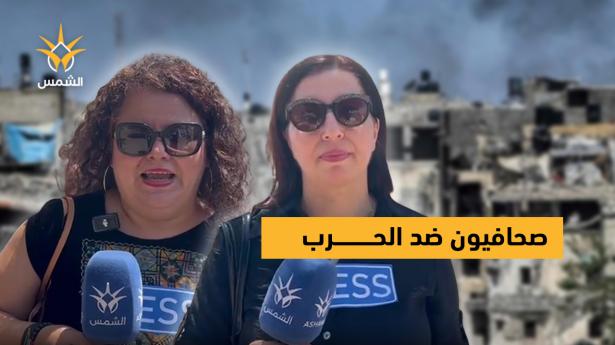 صحافيون يتظاهرون في الناصرة ضد استهداف الصحافيين وتجويع غزة