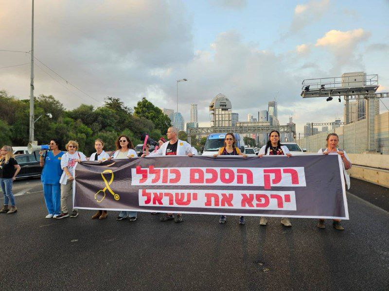 منتدى عائلات المختطفين