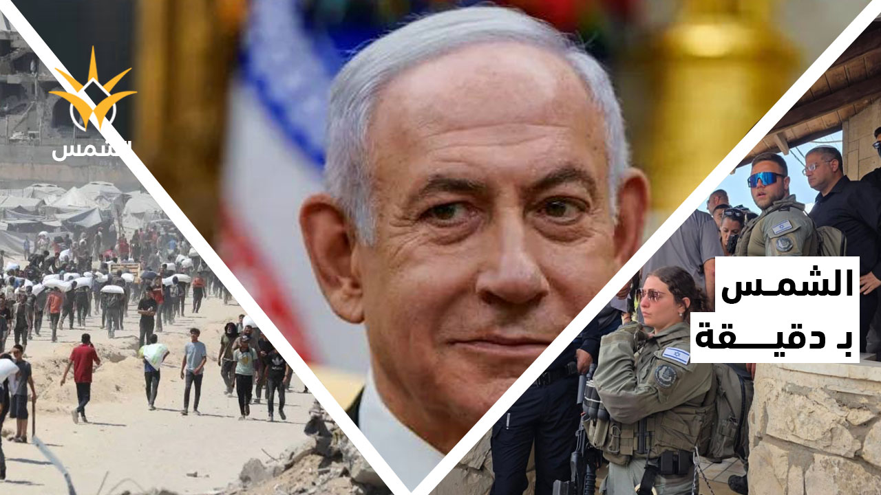 ماذا حدث اليوم؟ الشمس بدقيقة 7 أيلول 2025