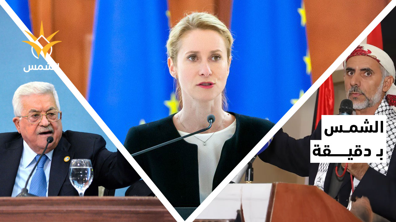 ماذا حدث اليوم؟ الشمس بدقيقة 30 آب 2025