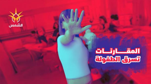 طقوس غريبة في المولد النبوي تتحول إلى عنف وضرب بالكرباج