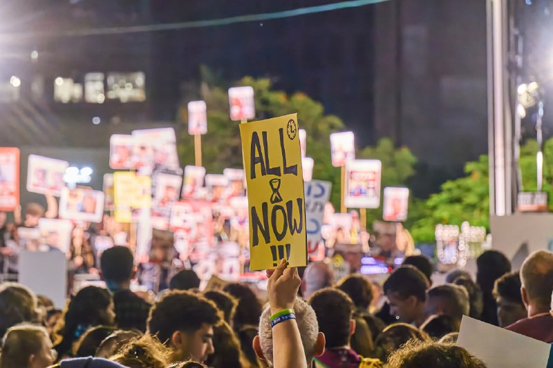 هيئة عائلات المحتجزين