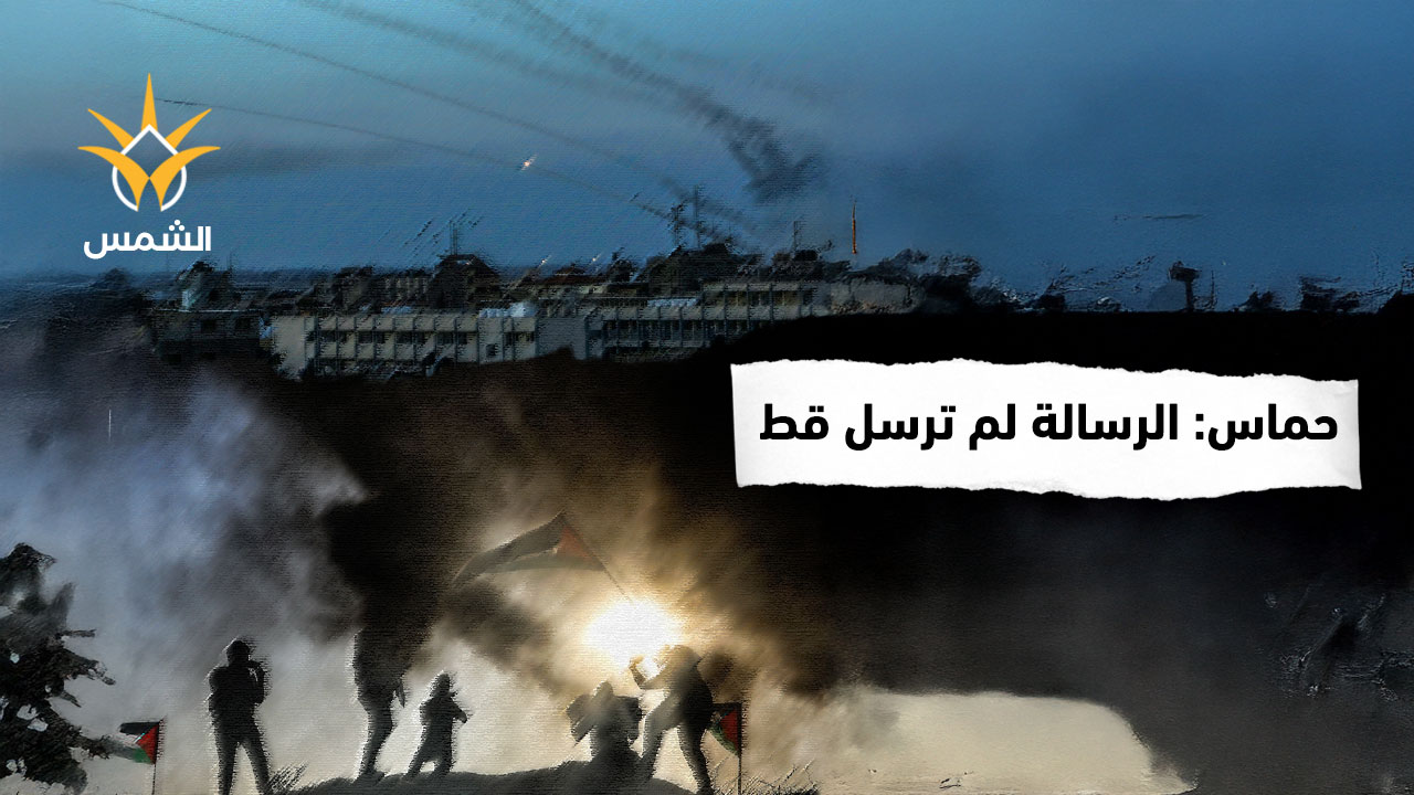 حماس: ما حاجتنا بالرهائن إذا كان هناك وقف للحرب وانسحاب؟