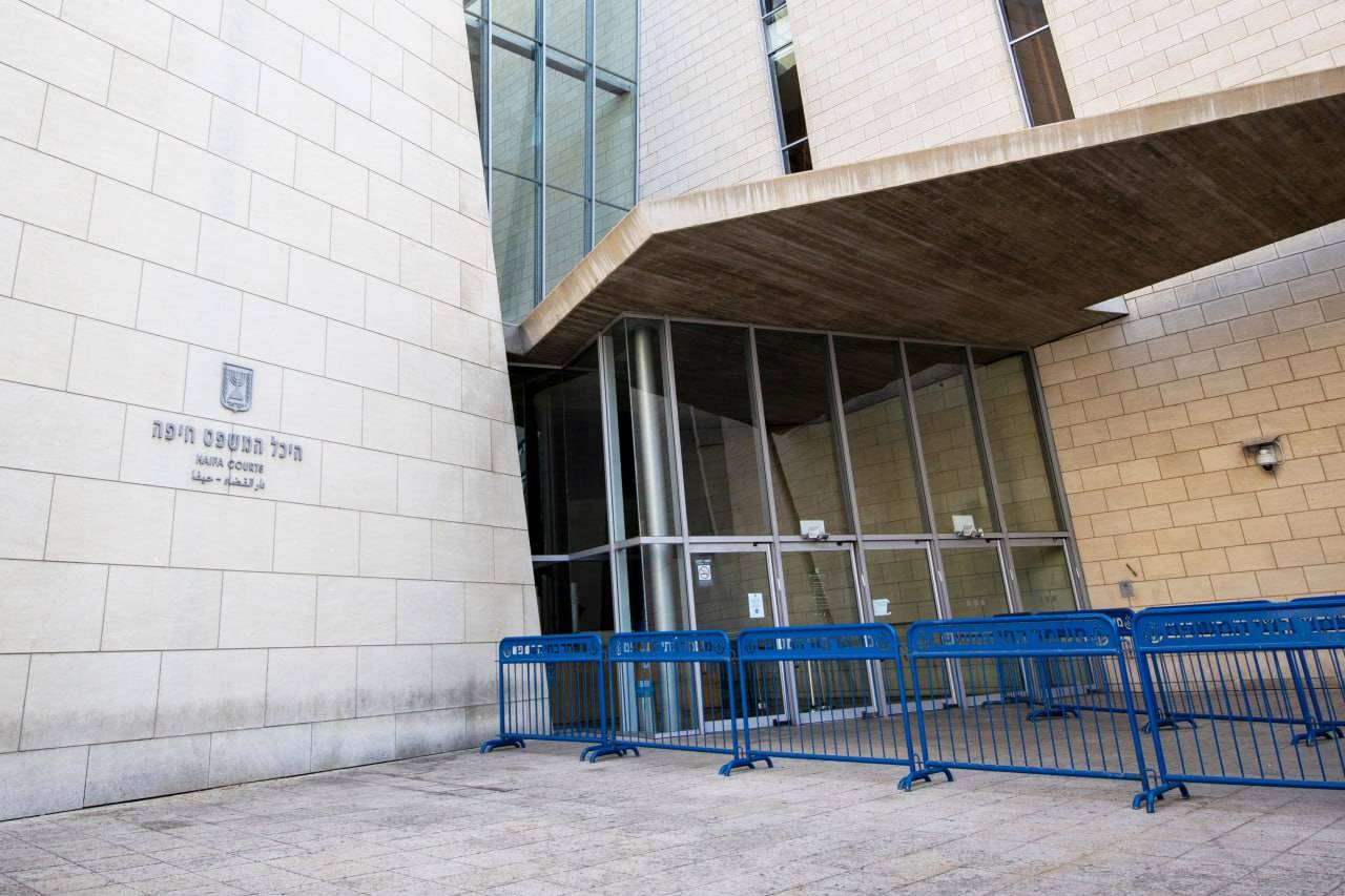 المحكمة المركزية في حيفا - shutterstock