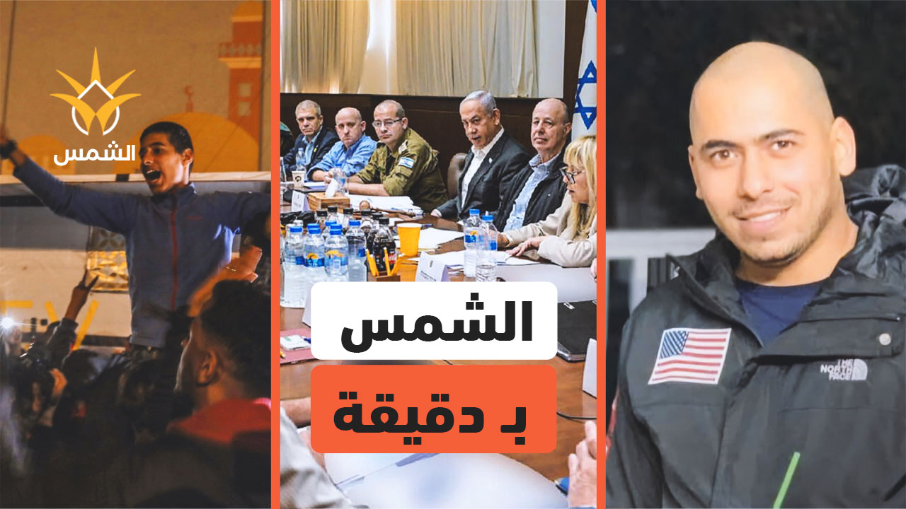 الشمس بدقيقة 09 تشرين الأول 2025