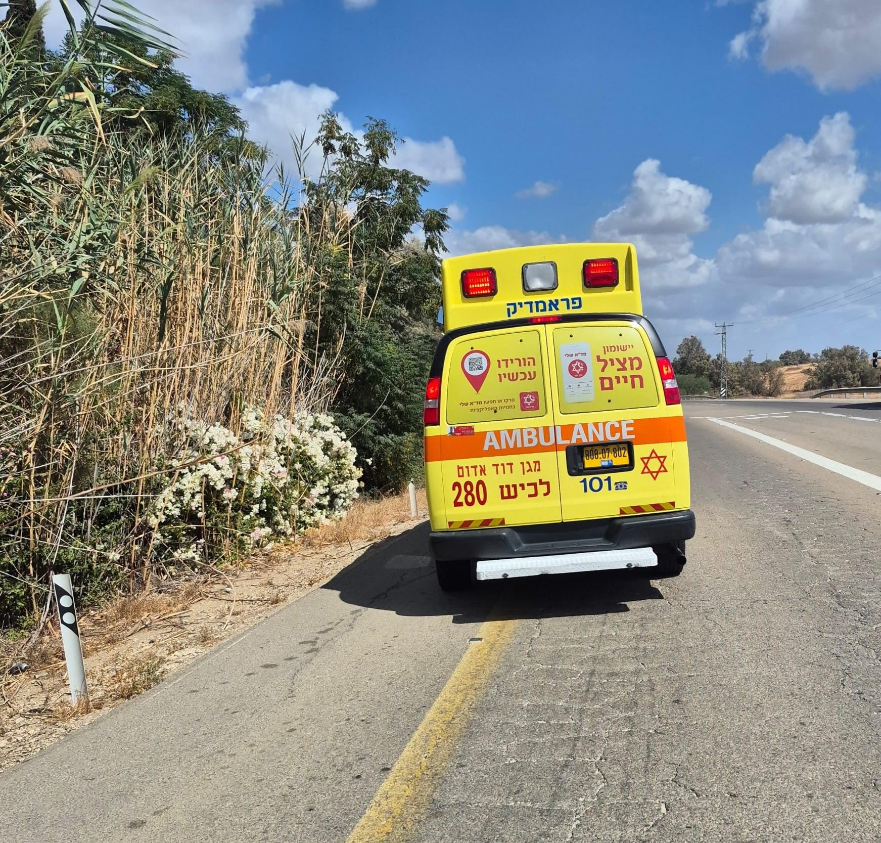 تصوير: نجمة داود الحمراء
