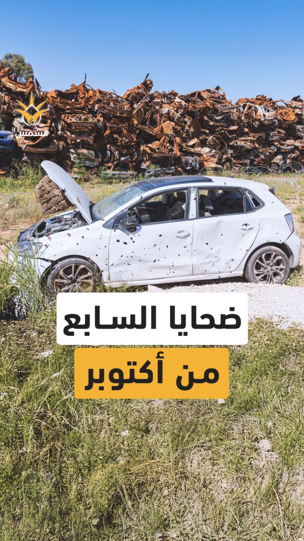 ⁨ شهادة مؤلمة من قريب اثنين من ضحايا السابع من أكتوبر