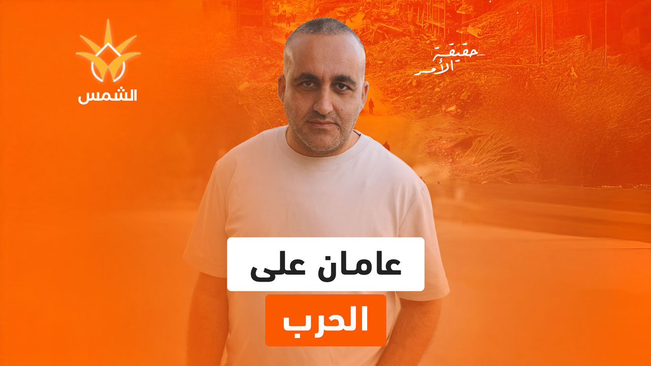 عامان من الحرب… غيّرت نظرتنا للحياة والنعمة، لكنها لم تغيّر واقعنا.
فماذا استفدنا؟