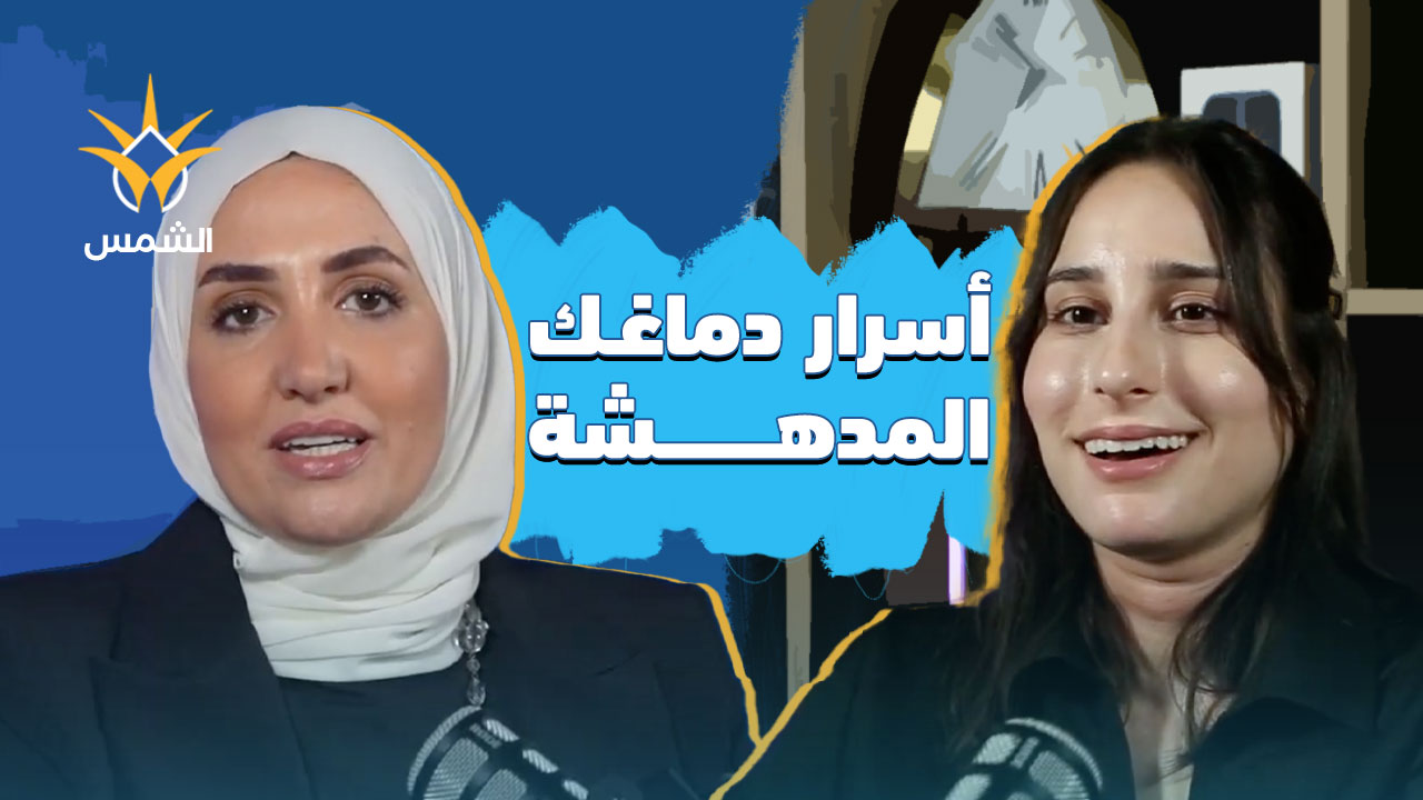 هل دماغك يخدعك ويجعلك ترى ما ليس موجودًا؟| علمي علمك