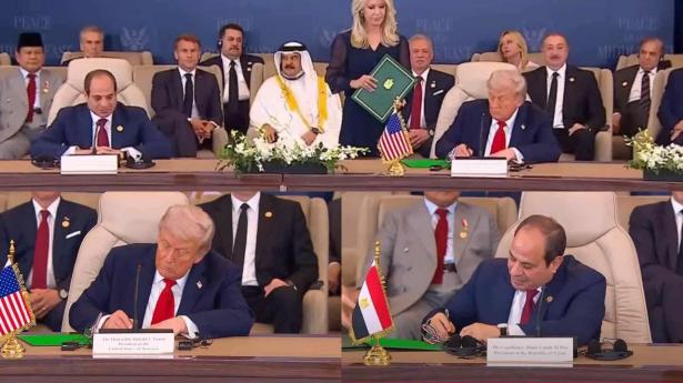 الرئاسة المصرية