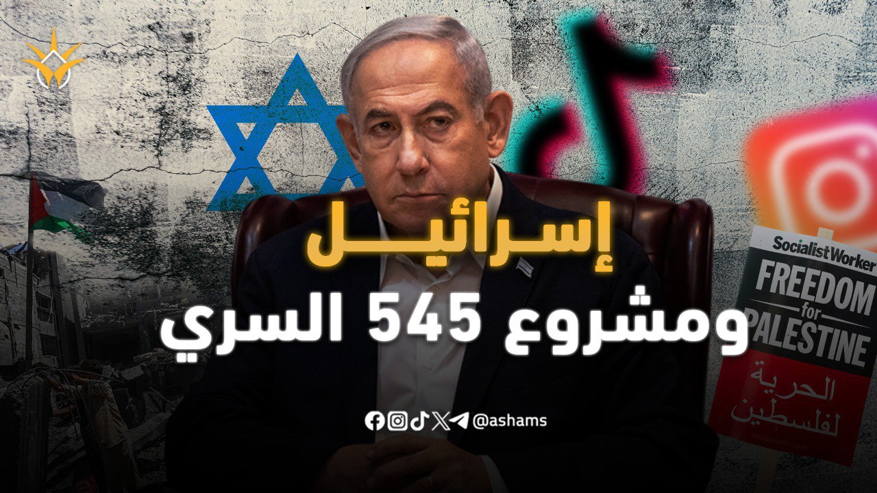 كيف تحولت إسرائيل من جيش إلى 