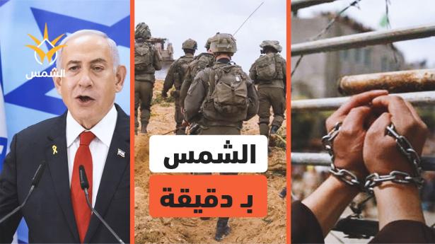 ماذا حدث اليوم؟ 11 تشرين الاول 2025