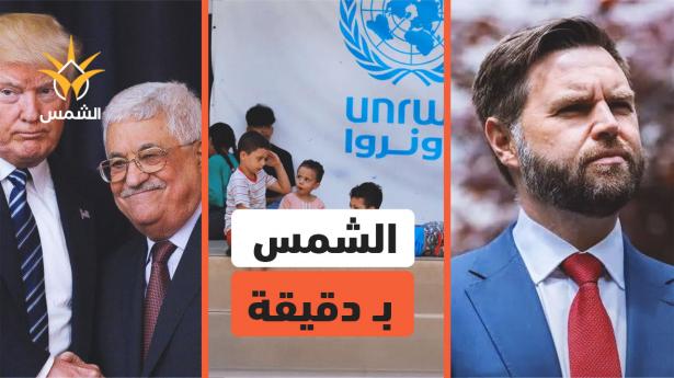 ماذا حدث اليوم ؟ الشمس بدقيقة 23-10-2025