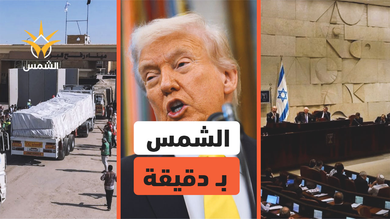 ماذا حدث اليوم ؟ الشمس بدقيقة 19-10-2025