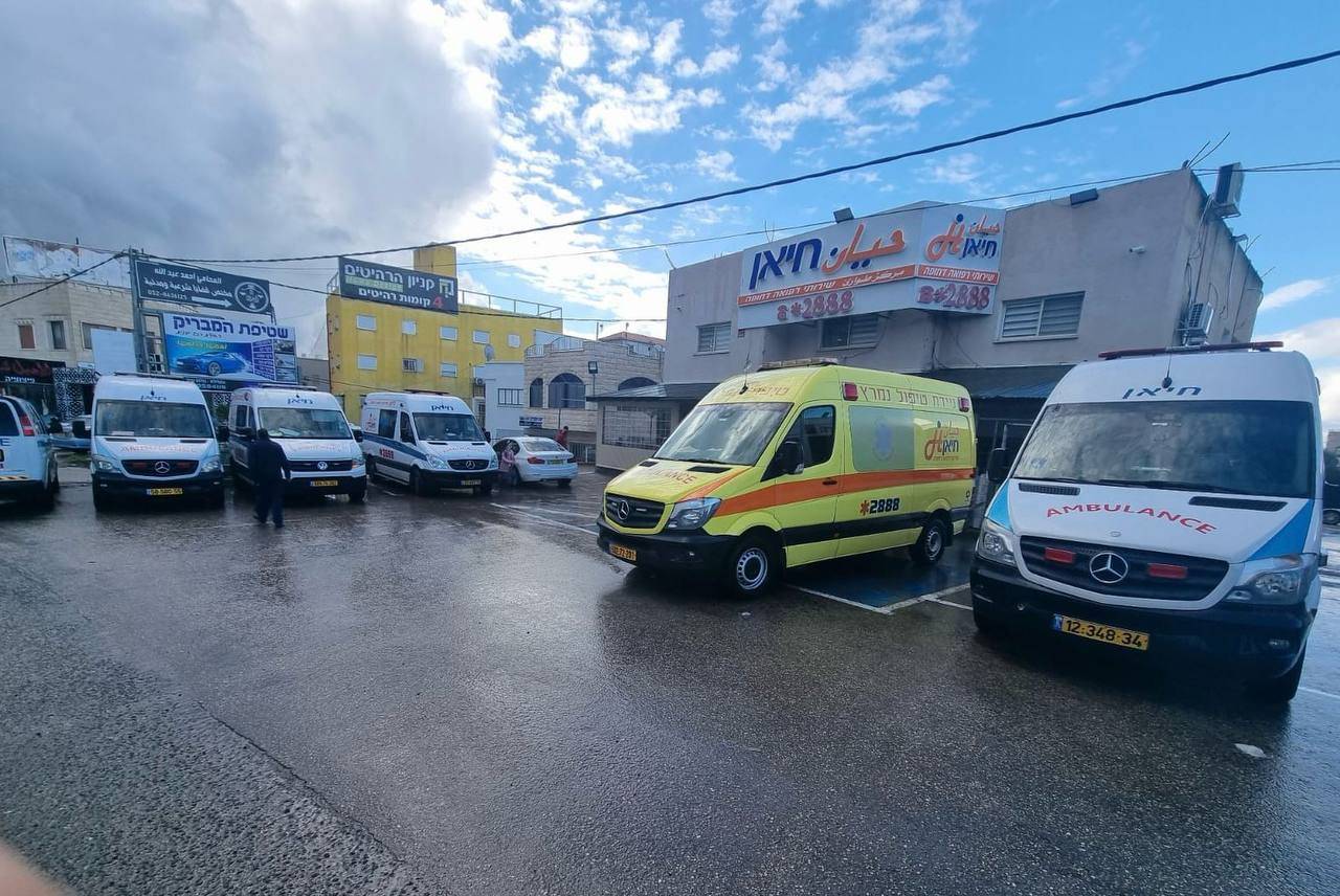 مركز حيان الطبي 