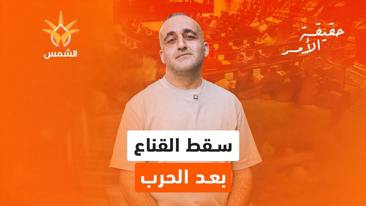 الدورة الشتوية للكنيست.. خلافات تنفجر بعد الحرب