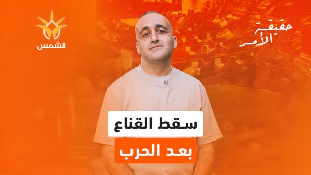 الدورة الشتوية للكنيست.. خلافات تنفجر بعد الحرب