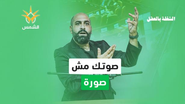 انتخابات لجنة المتابعة 15.11 — صوتك هو البداية للتغيير الحقيقي