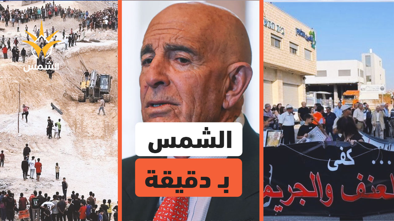 في دقيقة واحدة.. ماذا حدث اليوم؟