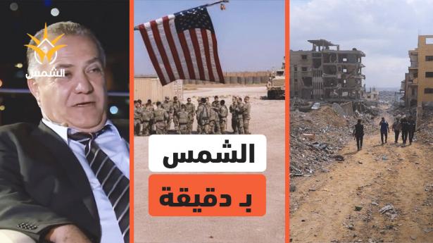 في دقيقة.. ماذا حدث اليوم؟