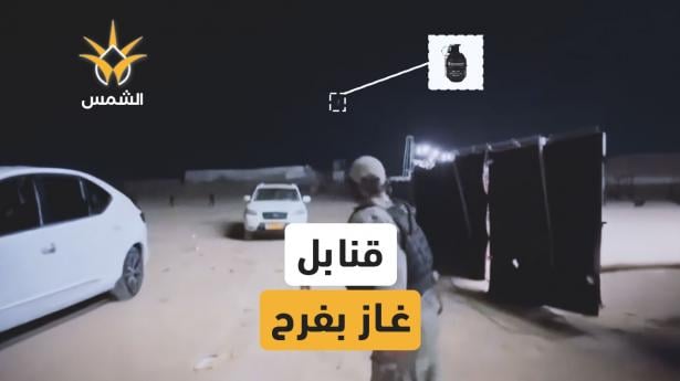 الشرطة تطلق قنابل غاز خلال عرس في النقب