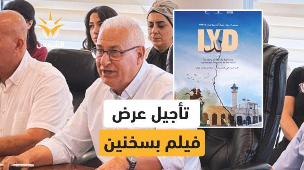 مازن غنايم يوضح: لم ألغِ فيلم 