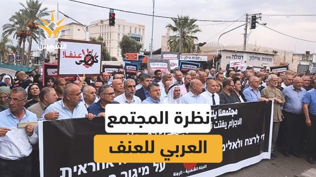 نحو 74% من الإسرائيليين يؤيدون تهجير العرب | د. نهاد علي في برنامج أول خبر