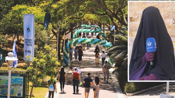 إبعاد طالبة بسبب النقاب: عدالة يتقدم بدعوى قضائية ضد جامعة بار إيلان