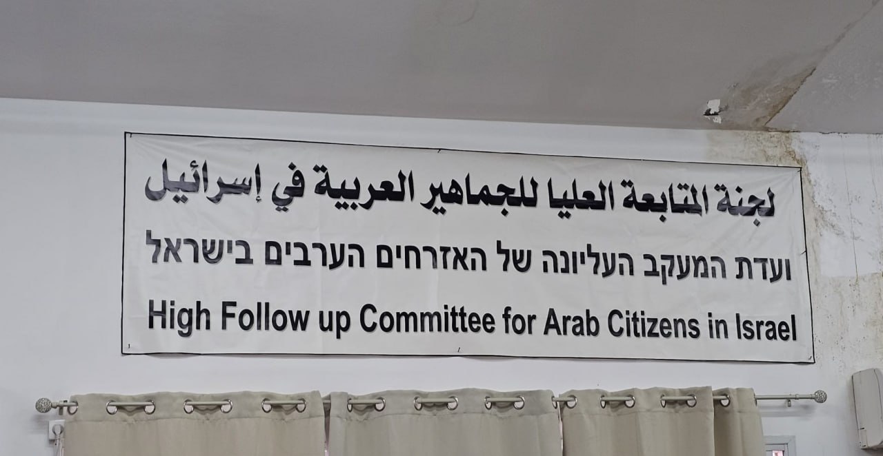 بعد انتخابه رئيسًا للجنة المتابعة.. د. جمال زحالقة يكشف خطط المرحلة المقبلة