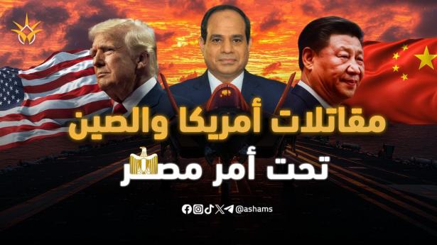 العم سام استشاط غضبا من J-10C و J-35.. فهرع إلى مصر بـF-15EX ليبعثر أوراق الصين