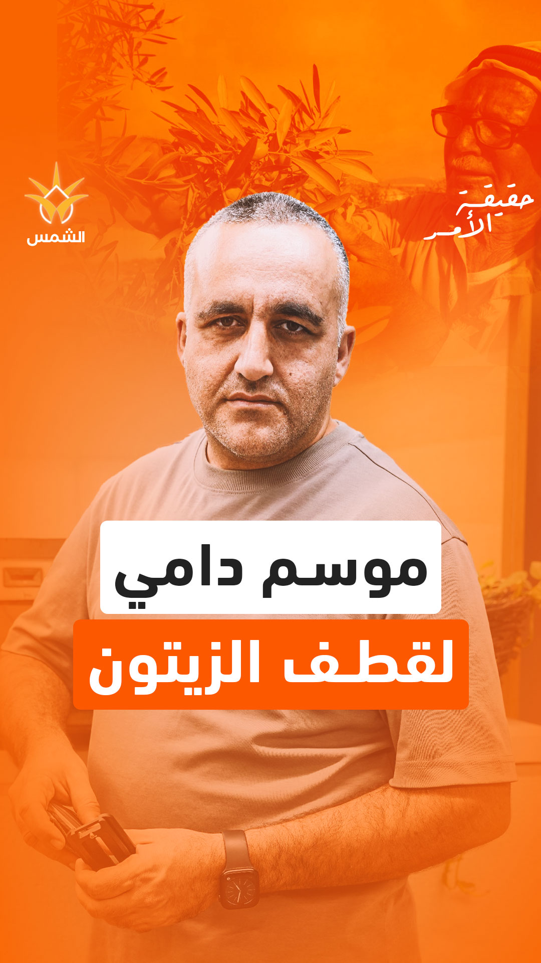 هل أصبح العنف في الضفة أمرًا “عاديًا” يُمرَّر؟