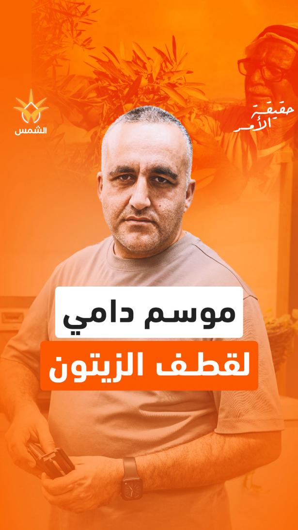 هل أصبح العنف في الضفة أمرًا “عاديًا” يُمرَّر؟