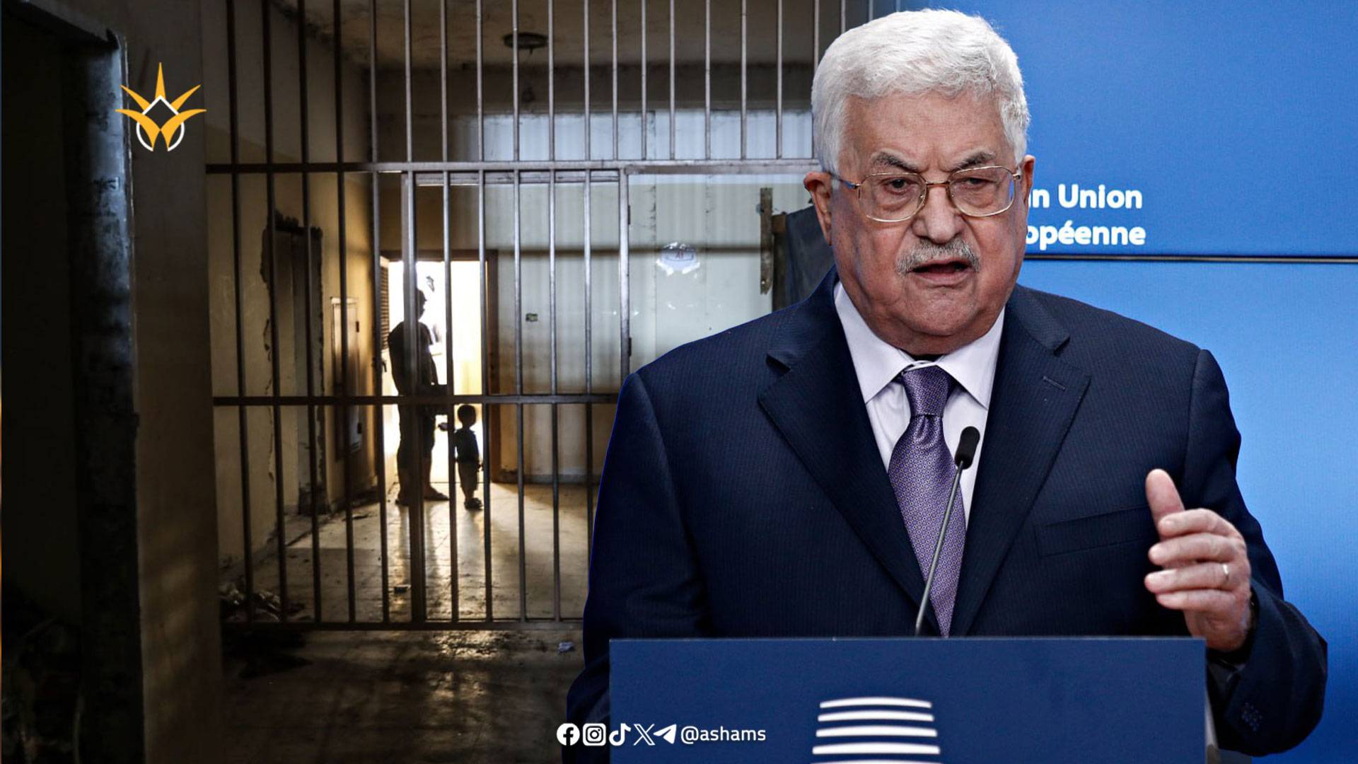 لماذا قررت السلطة الفلسطينية وقف مخصصات الأسرى بداية من الشهر الجاري؟