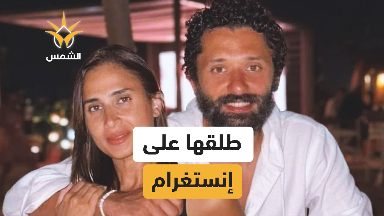 ما قصة كريم محمود عبد العزيز ودينا الشربيني… وما حقيقة ارتباط الطلاق بها؟