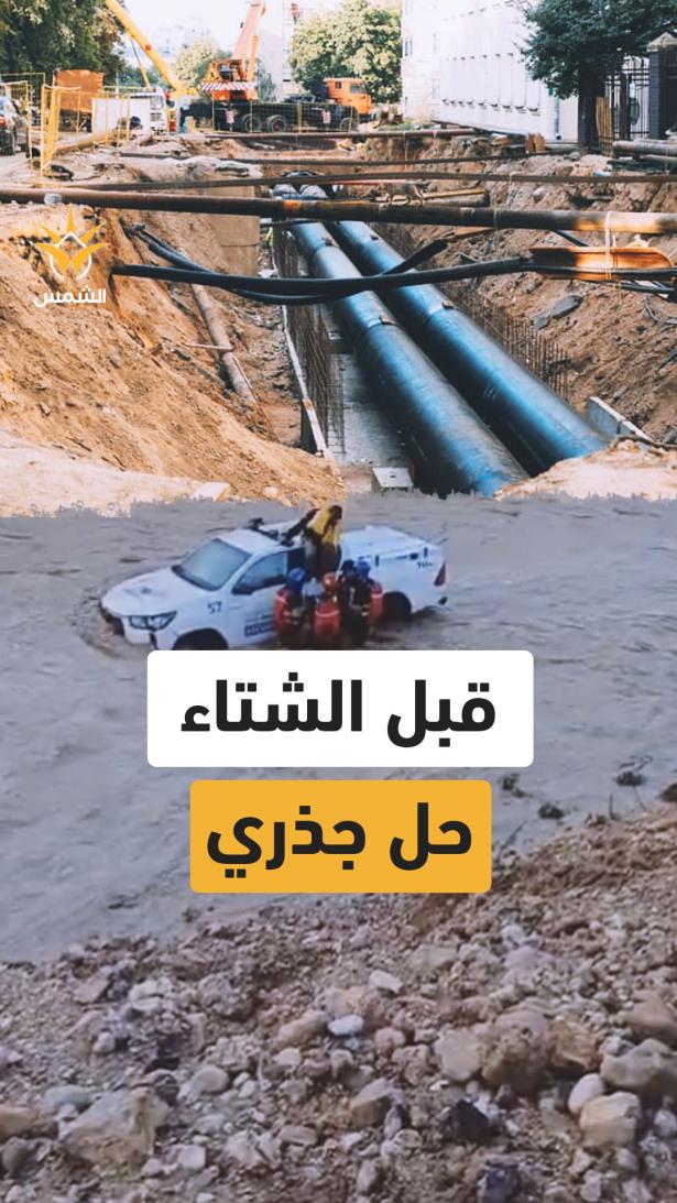 أول أمطار… والبلدات العربية تغرق من جديد