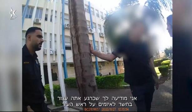 صورة من مقطع فيديو عممتها الشرطة 