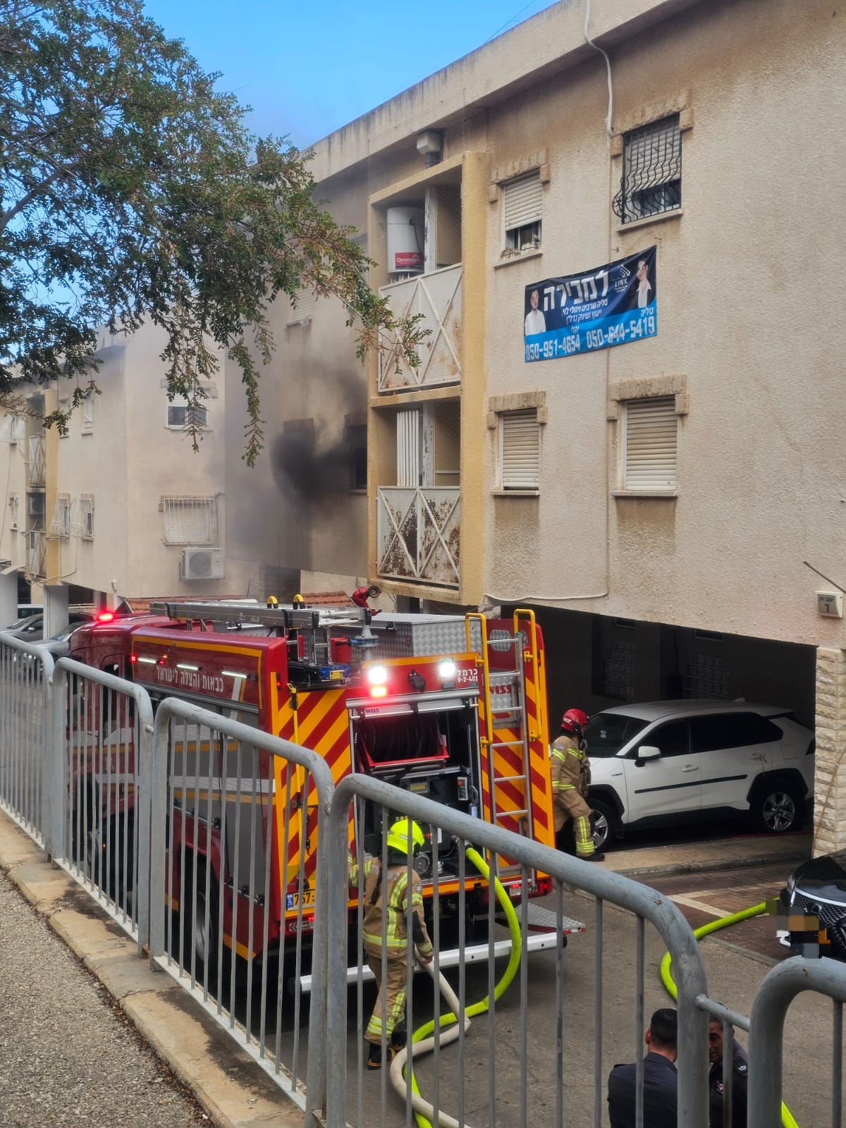 تصوير سلطة الانقاذ والاطفاء 

