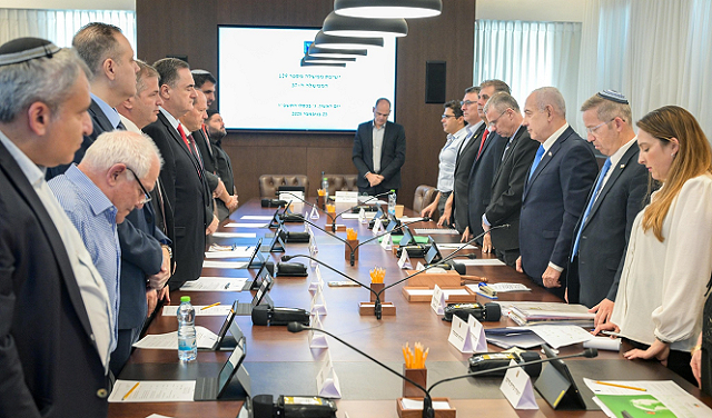 المكتب الإعلامي للحكومة