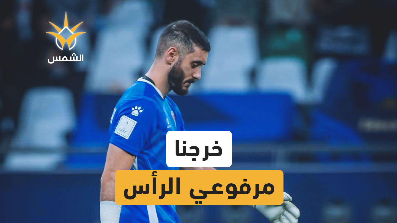 رامي حمادة: 