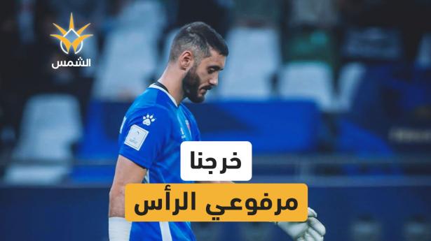 رامي حمادة: 