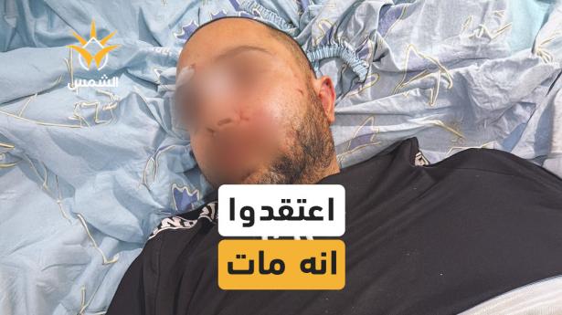 اعتداء وحشي في تل أبيب… ضربوه حتى ظنّوا أنه فارق الحياة