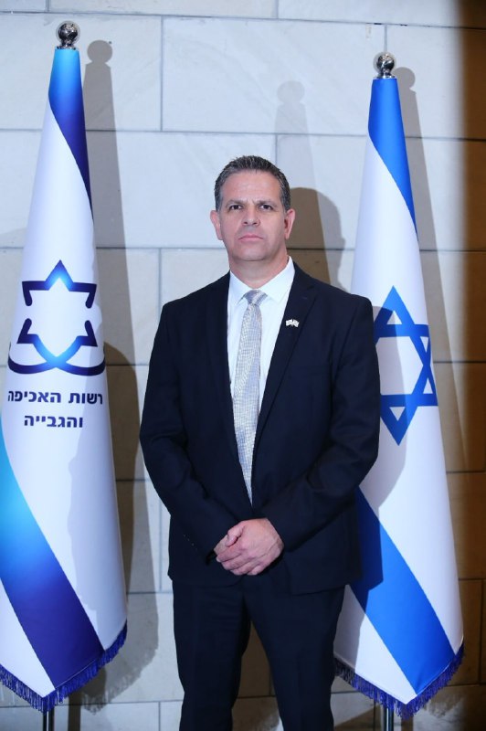 مدير سلطة التنفيذ والجباية-دائرة الاجراء والتنفيذ 