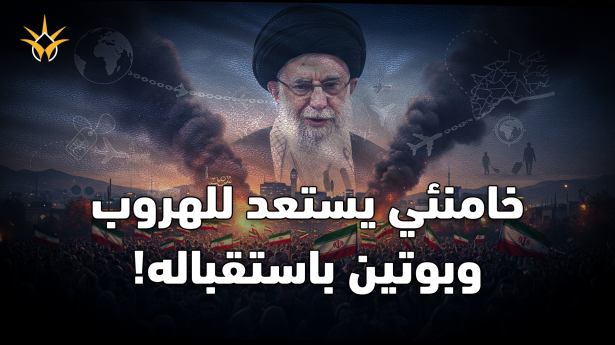 خطة هروب #خامنئي جاهزة.. مرشد #إيران يحزم حقائبه صوب موسكو!