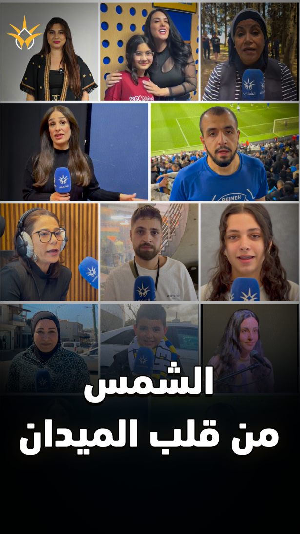 الشمس من الميدان: حصاد 2025