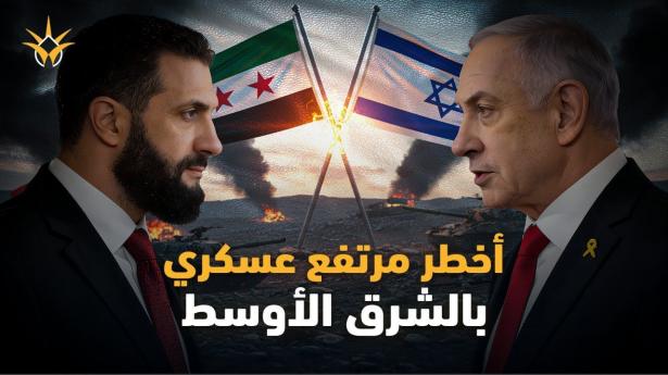 تطل على 4 دول وتشعل حروبها ومليئة بالثروات.. لماذا يقاتل الجميع على الجولان؟