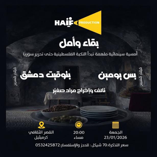 من صفحة المخرج مراد صغيّر